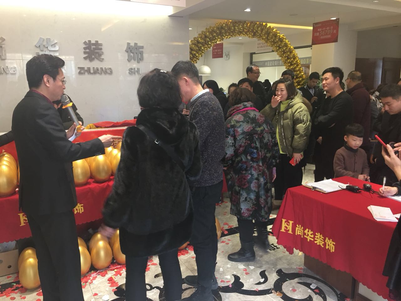 撫順尚華裝飾2018裝修保價認(rèn)籌團(tuán)購會-圓滿成功！