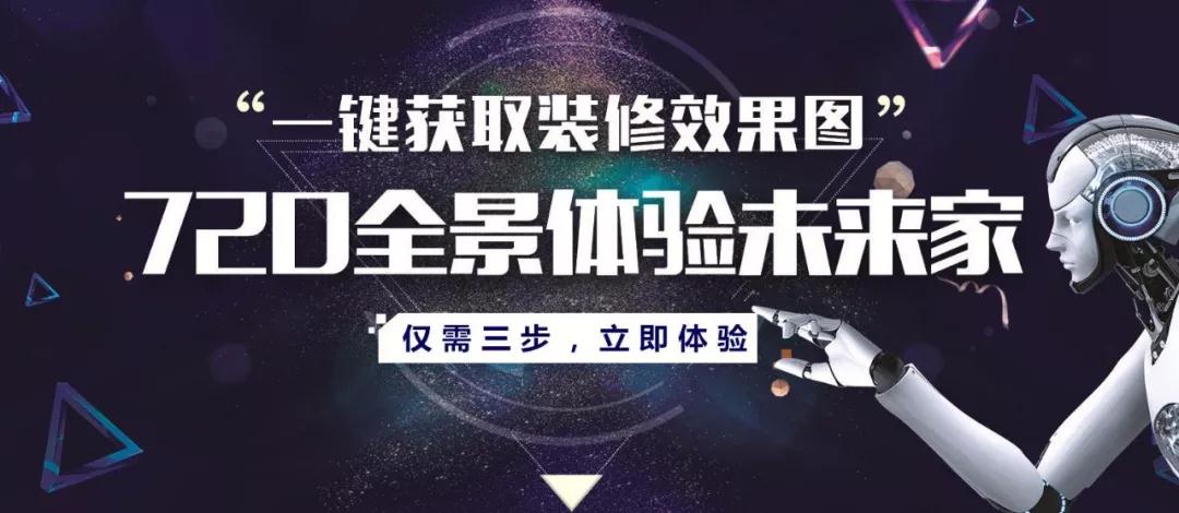 92㎡老房改造，改造前后對(duì)比，驚艷到了鄰居