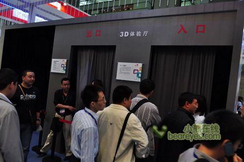 TCL 3D電視閃亮CEF，3D電視在2010真的&ldquo;火&rdquo;了