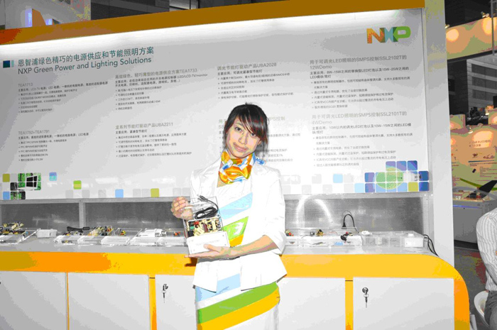 圖3:恩智浦綠色精巧的電源供應(yīng)和節(jié)能照明方案