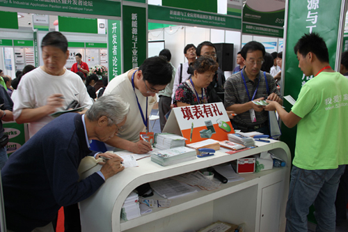 EP girl指導(dǎo)觀眾填寫(xiě)EP查詢(xún)表