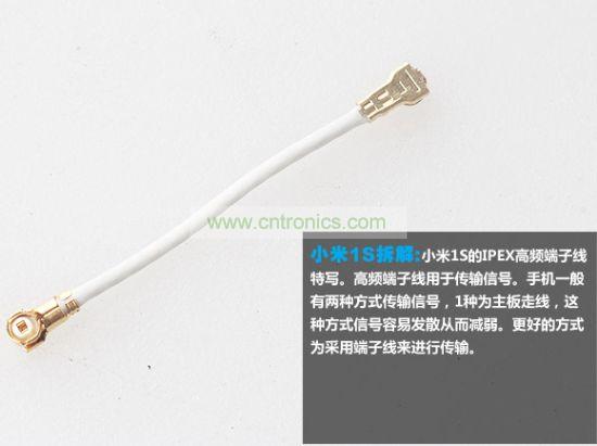 IPEX高頻端子線(xiàn)特寫(xiě)