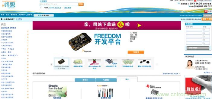 e絡盟一個月內(nèi)連續(xù)斬獲三項行業(yè)重量級獎項