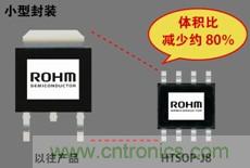 與以往產(chǎn)品相比，待機電流降低80%