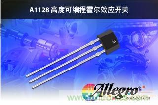 圖題：全新現(xiàn)場(chǎng)可編程、單極霍爾效應(yīng)開(kāi)關(guān)