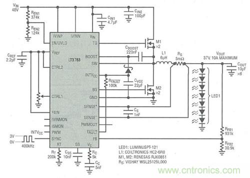 圖3:350W白光LED驅(qū)動(dòng)電路
