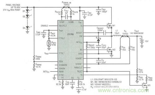 圖6:具最大功率點(diǎn)調(diào)節(jié)的70 W太陽(yáng)能收集器實(shí)現(xiàn)了最大功率點(diǎn)穩(wěn)壓