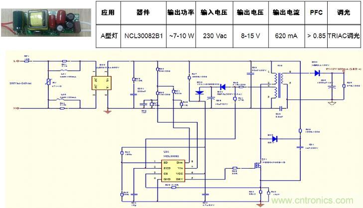 基于NCL30082B1的初級端反饋、高功率因數(shù)、TRIAC可調(diào)光A型燈LED驅(qū)動器設(shè)計