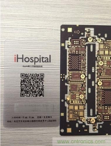 iPhone屏幕元件尺寸要變大？【附5S邏輯主版圖】