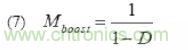 電源設計技巧:公式4
