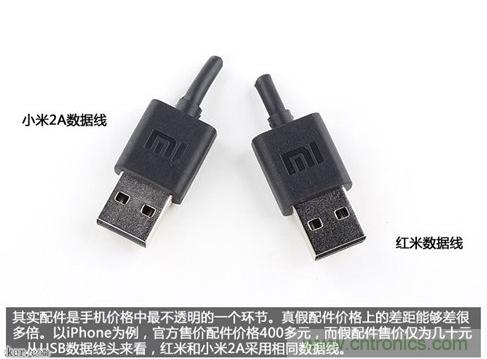 799元，看小米紅米手機內(nèi)部用什么零件？電子元件技術(shù)網(wǎng)
