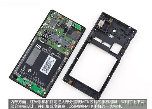 799元，看小米紅米手機內(nèi)部用什么零件？電子元件技術(shù)網(wǎng)