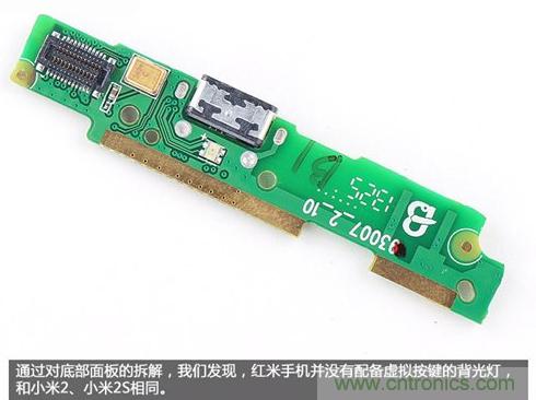 799元，看小米紅米手機內(nèi)部用什么零件？電子元件技術(shù)網(wǎng)