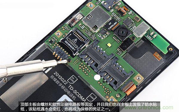 799元，看小米紅米手機內(nèi)部用什么零件？電子元件技術(shù)網(wǎng)