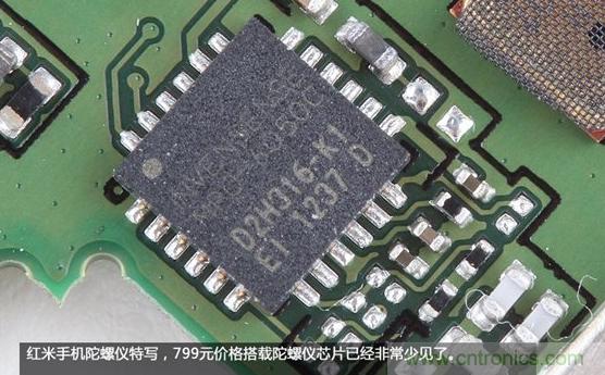 799元，看小米紅米手機內(nèi)部用什么零件？電子元件技術(shù)網(wǎng)
