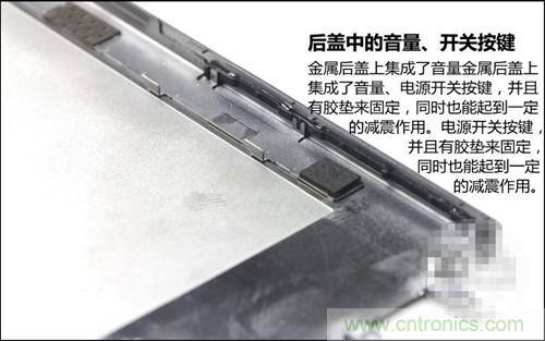 全球最??！5.75mm Hi-Fi手機vivo X3真機拆解