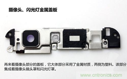 全球最??！5.75mm Hi-Fi手機vivo X3真機拆解