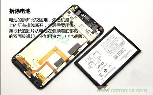 全球最?。?.75mm Hi-Fi手機vivo X3真機拆解