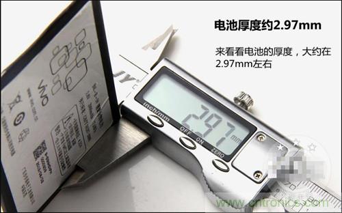 全球最薄！5.75mm Hi-Fi手機vivo X3真機拆解