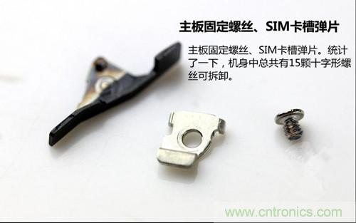 全球最??！5.75mm Hi-Fi手機vivo X3真機拆解