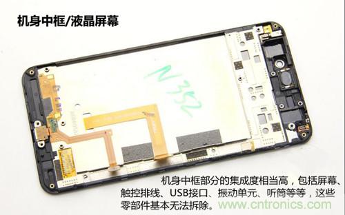 全球最?。?.75mm Hi-Fi手機vivo X3真機拆解