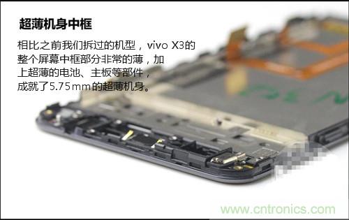 全球最??！5.75mm Hi-Fi手機vivo X3真機拆解