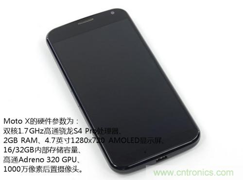 揭秘八核X8 SoC真面目，智能手機(jī)Moto X詳細(xì)拆解！