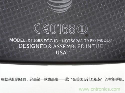 揭秘八核X8 SoC真面目，智能手機(jī)Moto X詳細(xì)拆解！