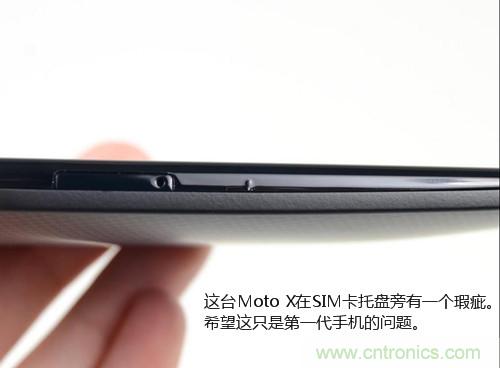 揭秘八核X8 SoC真面目，智能手機(jī)Moto X詳細(xì)拆解！