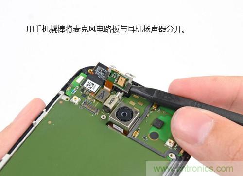 揭秘八核X8 SoC真面目，智能手機(jī)Moto X詳細(xì)拆解！