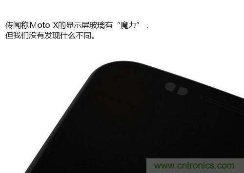 揭秘八核X8 SoC真面目，智能手機(jī)Moto X詳細(xì)拆解！