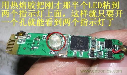 DIY:自制藍牙頭盔