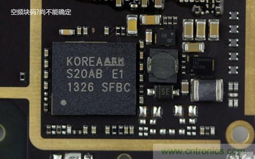 魅族MX3拆解：空頻塊碼？