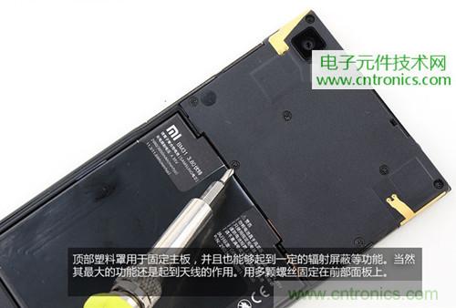 完爆三星Note 3，小米3移動版工程機拆解！