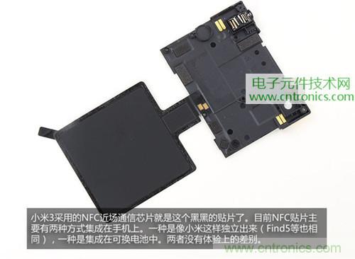完爆三星Note 3，小米3移動版工程機拆解！