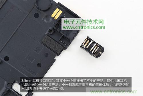 完爆三星Note 3，小米3移動版工程機拆解！