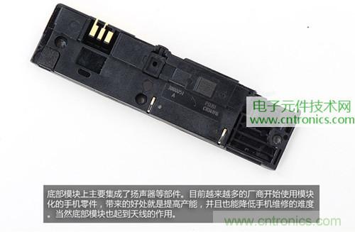 完爆三星Note 3，小米3移動版工程機拆解！