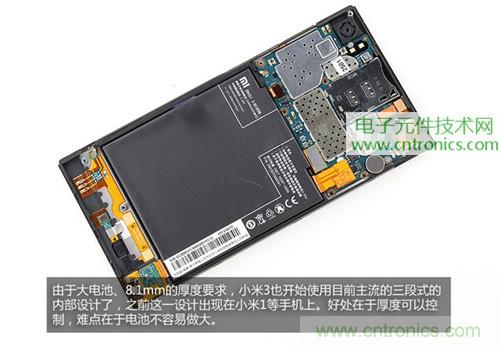 完爆三星Note 3，小米3移動版工程機拆解！