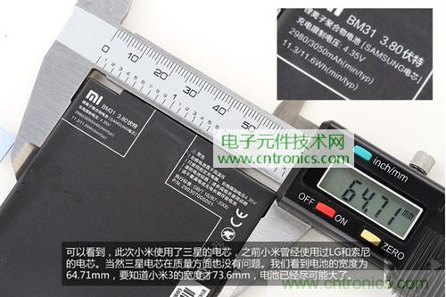 完爆三星Note 3，小米3移動版工程機拆解！