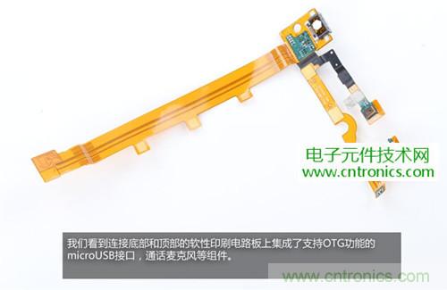 完爆三星Note 3，小米3移動版工程機拆解！