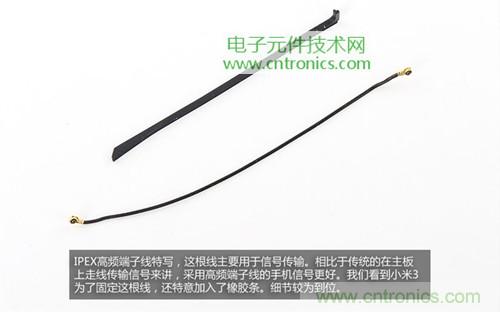 完爆三星Note 3，小米3移動版工程機拆解！