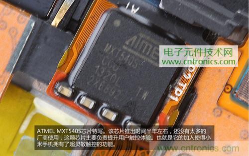 完爆三星Note 3，小米3移動版工程機拆解！