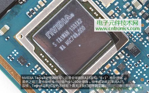 完爆三星Note 3，小米3移動版工程機拆解！