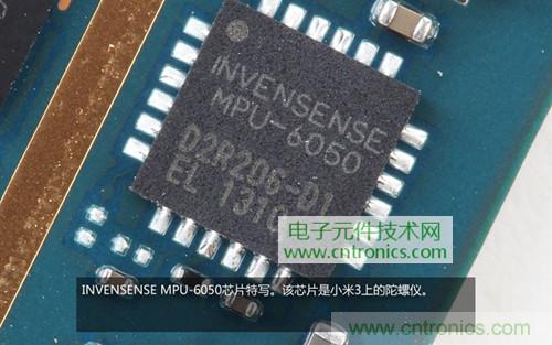 完爆三星Note 3，小米3移動版工程機拆解！