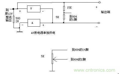 利用了1個0-20V和1個0-20A的表作顯示，表的接法