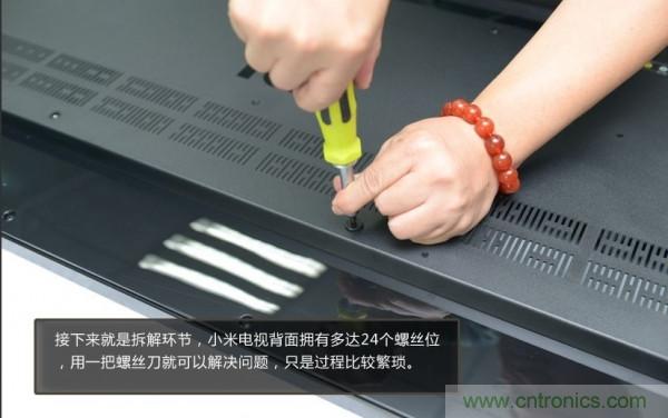 &ldquo;價(jià)格戰(zhàn)&rdquo;失??！2999小米電視拆解看做工