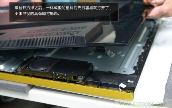 &ldquo;價(jià)格戰(zhàn)&rdquo;失?。?999小米電視拆解看做工
