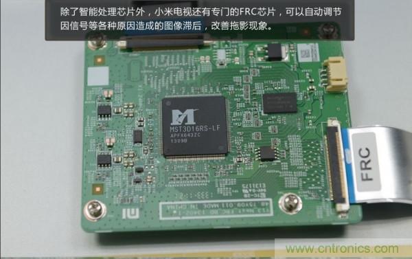 &ldquo;價(jià)格戰(zhàn)&rdquo;失?。?999小米電視拆解看做工