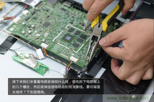 &ldquo;價(jià)格戰(zhàn)&rdquo;失?。?999小米電視拆解看做工