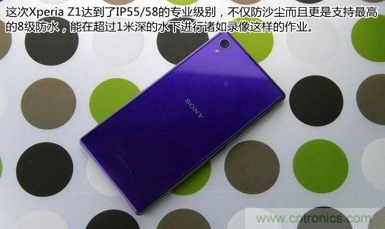 索尼Xperia Z1內(nèi)部設(shè)計拆解揭秘！